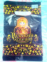 Пакет с вырубленой ручкой 20*30 "Мини" 100шт/уп.14724