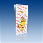 Пакет "КУРА-ГРИЛЬ" 200х85х285 ламин..