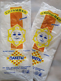 Пакет фасовоч.24*34 "Солнышко" 100