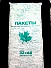 Пакет фас.32х40 пласт. КЛЕНОВЫЙ ЛИСТ1000 шт. в уп.